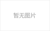 景德镇螺栓球节点钢网架安装施工关键技术